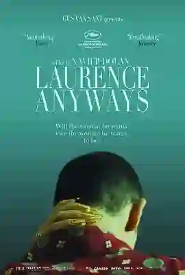 双面劳伦斯 剧情解析